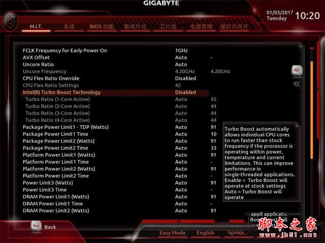 老司机带你攒高端机 intel最新七代i7-7700k万元超频diy组装电脑配置教程攻略