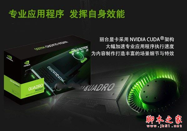 2017万元级专业制图 intel最新七代i7-7700k专业建模渲染设计师电脑配置推荐