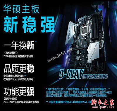 2017万元级专业制图 intel最新七代i7-7700k专业建模渲染设计师电脑配置推荐