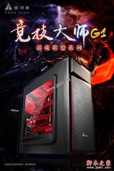 2017性价比无敌 2800元奔腾g4560配gtx1050独显电脑配置推荐