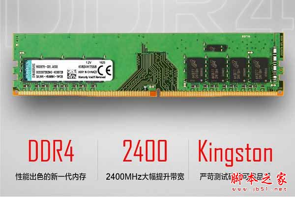 2017亲民高性价比 七代奔腾g4560配rx460电脑配置推荐