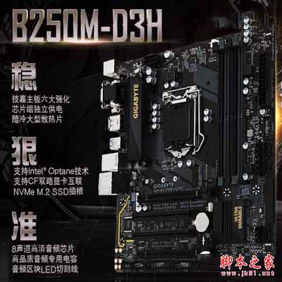 4000元主流均衡装机 七代i3-7100配gtx1050电脑配置推荐