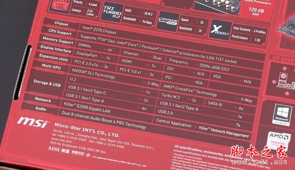 i7 7700k搭配什么主板好？七代i7 7700k搭配主板z270首发新平台diy装机实录图解 