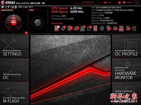 i7 7700k搭配什么主板好？七代i7 7700k搭配主板z270首发新平台diy装机实录图解 
