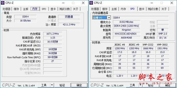 i7 7700k搭配什么主板好？七代i7 7700k搭配主板z270首发新平台diy装机实录图解 