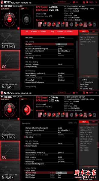 i7 7700k搭配什么主板好？七代i7 7700k搭配主板z270首发新平台diy装机实录图解 