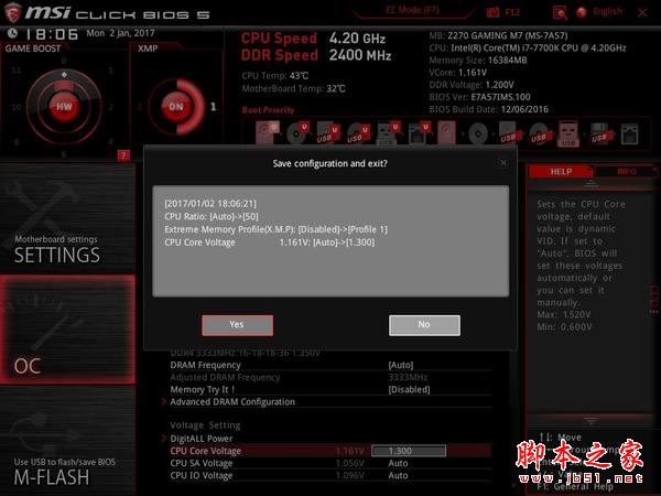 i7 7700k搭配什么主板好？七代i7 7700k搭配主板z270首发新平台diy装机实录图解 