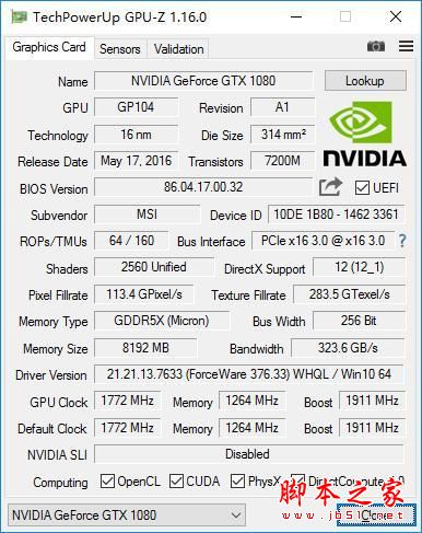 i7 7700k搭配什么主板好？七代i7 7700k搭配主板z270首发新平台diy装机实录图解 