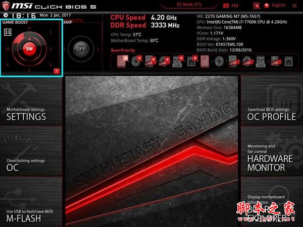 i7 7700k搭配什么主板好？七代i7 7700k搭配主板z270首发新平台diy装机实录图解 