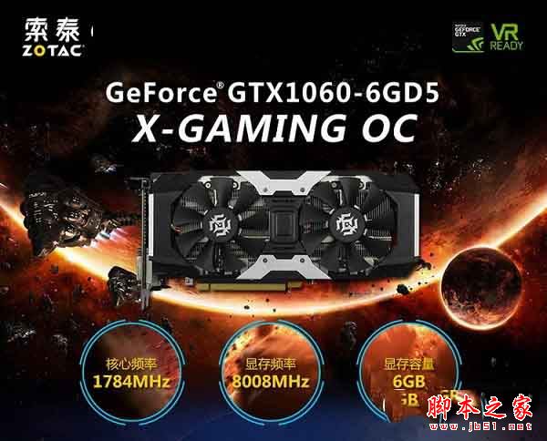 第六代skylake中高端i5处理器 6400元i5-6600k独显超频游戏电脑配置推荐
