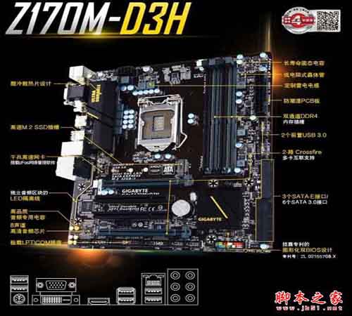 第六代skylake中高端i5处理器 6400元i5-6600k独显超频游戏电脑配置推荐