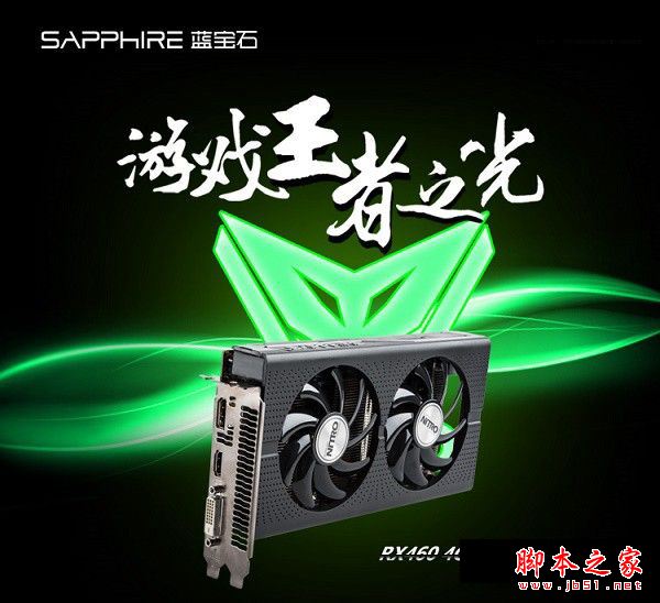 年末装机配置推荐 3500元奔腾g4500+rx460网游电脑配置推荐