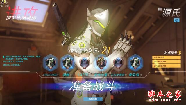i5-6500/gtx1070组装电脑配置单推荐: 极简逼格diy装机