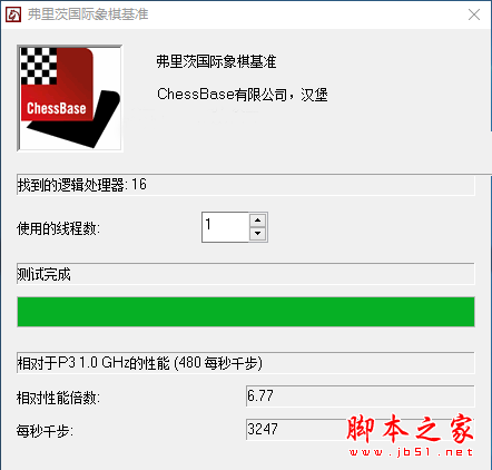i7-6950x/gtx1080电脑配置评测图解: 3万土豪级主机配置
