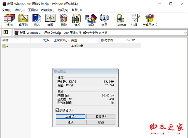 i7-6950x/gtx1080电脑配置评测图解: 3万土豪级主机配置