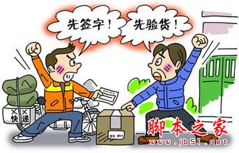 电商diy装机陷阱大揭秘: 双十一忌盲目买电商主机