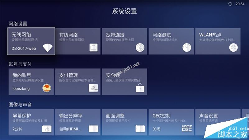 天猫魔盒m17怎么样？天猫魔盒m17变形金刚5限定版全面评测图解