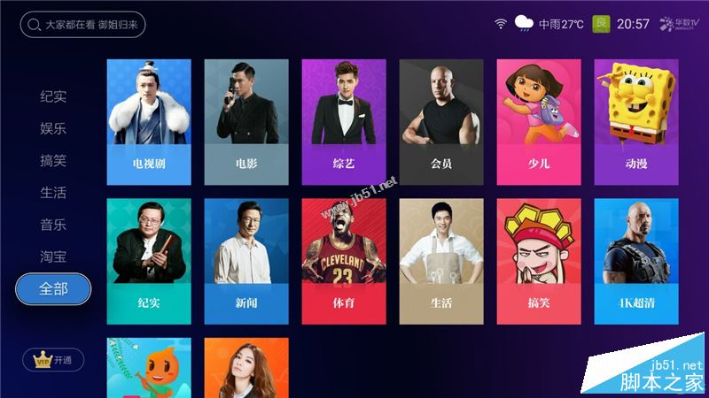 天猫魔盒m17怎么样？天猫魔盒m17变形金刚5限定版全面评测图解