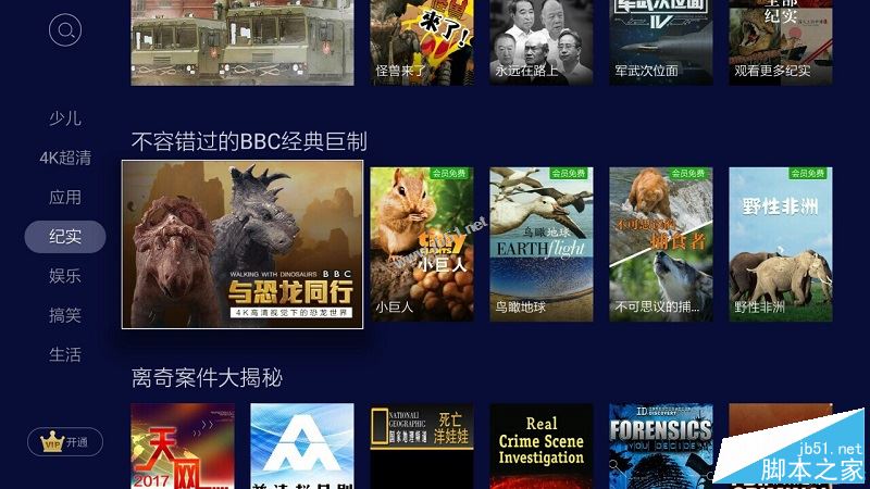 天猫魔盒m17怎么样？天猫魔盒m17变形金刚5限定版全面评测图解