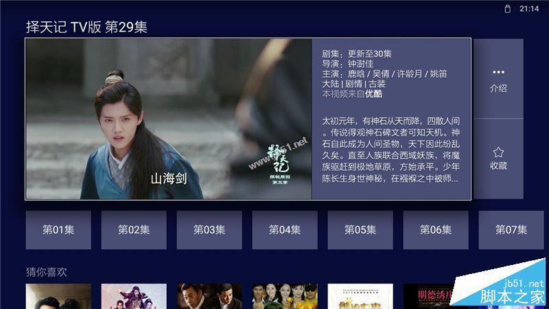 天猫魔盒m17怎么样？天猫魔盒m17变形金刚5限定版全面评测图解
