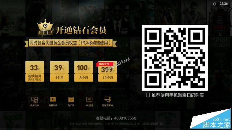 天猫魔盒m17怎么样？天猫魔盒m17变形金刚5限定版全面评测图解