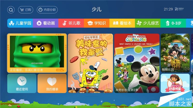 天猫魔盒m17怎么样？天猫魔盒m17变形金刚5限定版全面评测图解
