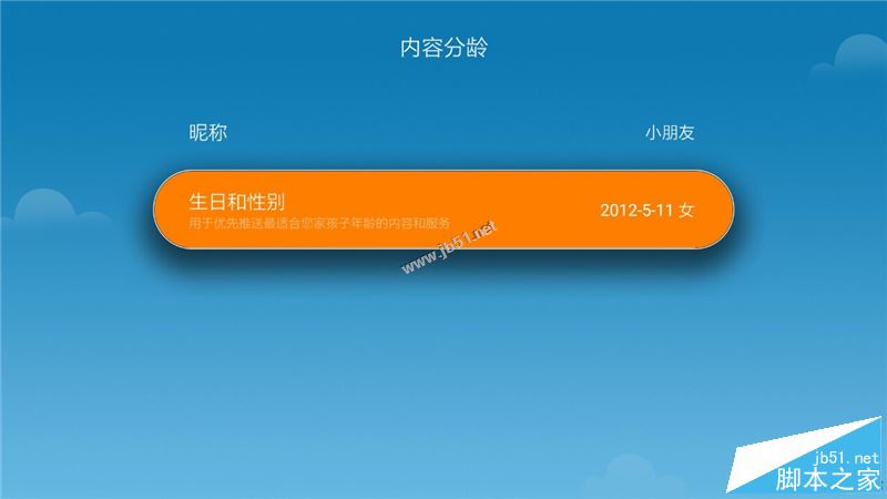 天猫魔盒m17怎么样？天猫魔盒m17变形金刚5限定版全面评测图解