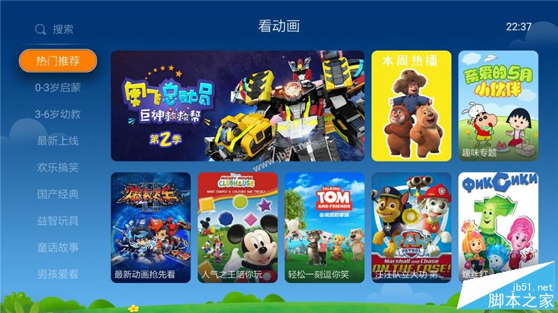 天猫魔盒m17怎么样？天猫魔盒m17变形金刚5限定版全面评测图解