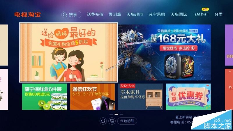 天猫魔盒m17怎么样？天猫魔盒m17变形金刚5限定版全面评测图解