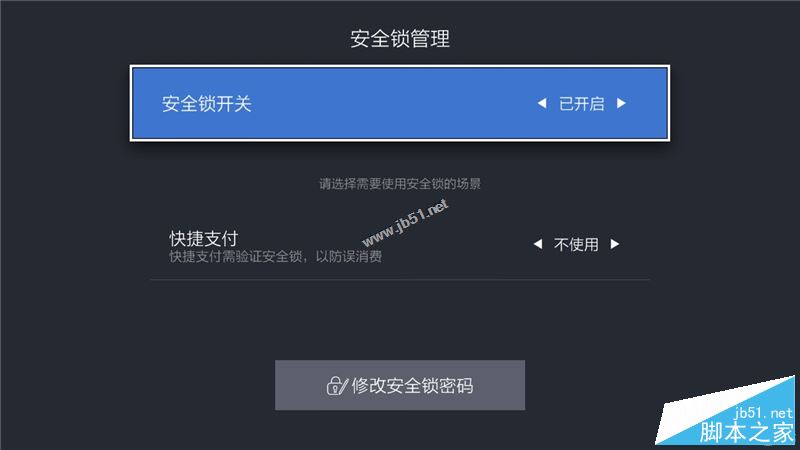 天猫魔盒m17怎么样？天猫魔盒m17变形金刚5限定版全面评测图解