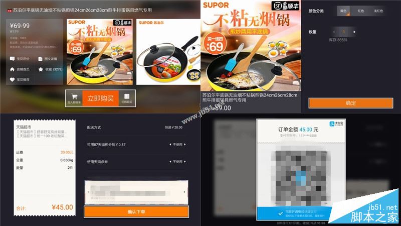 天猫魔盒m17怎么样？天猫魔盒m17变形金刚5限定版全面评测图解