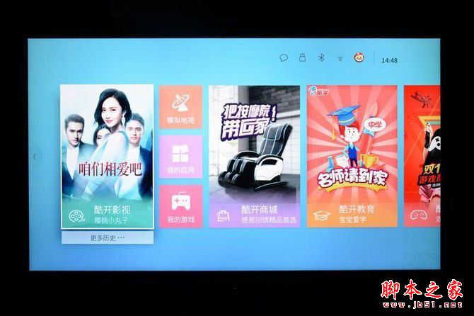 创维电视55q8怎么样？创维电视55q8全面深度评测图解