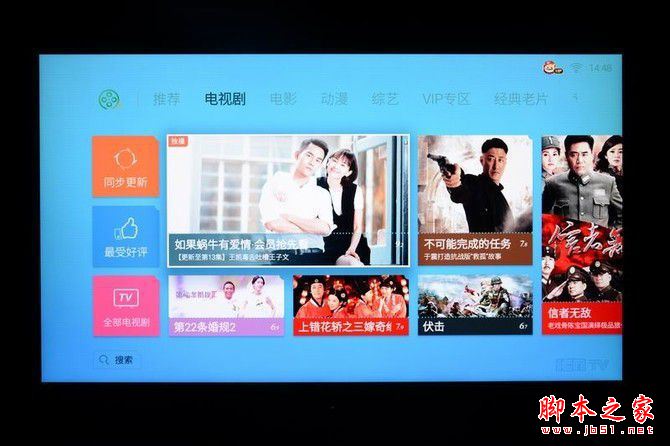 创维电视55q8怎么样？创维电视55q8全面深度评测图解