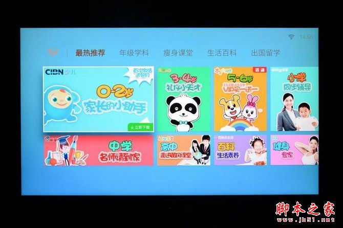 创维电视55q8怎么样？创维电视55q8全面深度评测图解