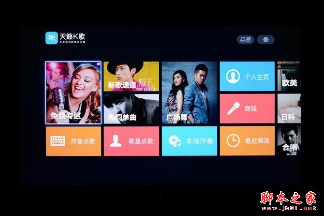 创维电视55q8怎么样？创维电视55q8全面深度评测图解