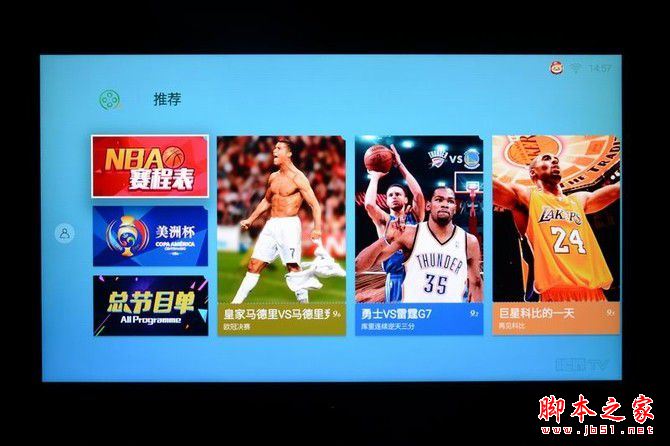 创维电视55q8怎么样？创维电视55q8全面深度评测图解