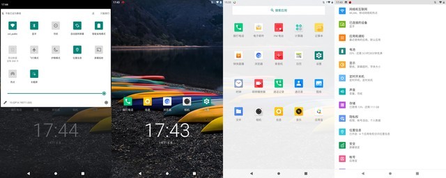 799元的10.1英寸大屏体验 酷比魔方iplay 20 pro评测