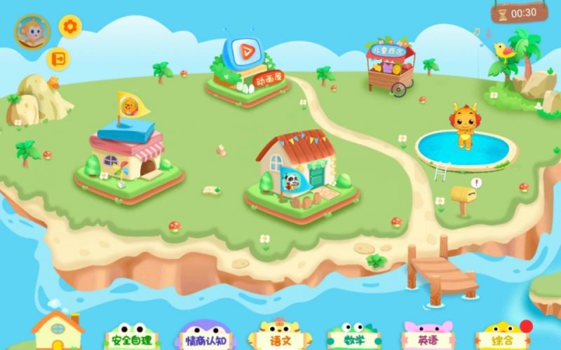 荣耀平板x6评测:将课堂装进平板 在家也能高效学习