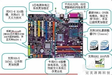 电脑开机自检