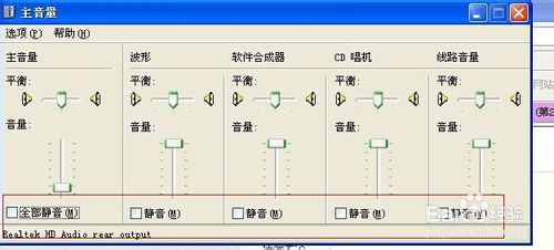 电脑没有声音怎么办，电脑没有声音怎么修复处理