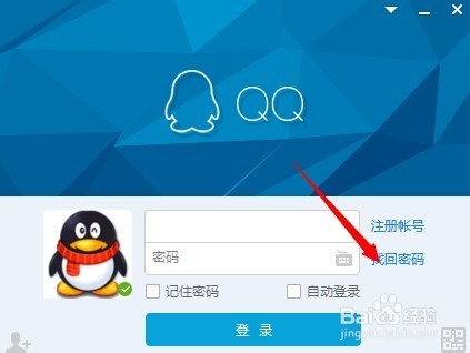 qq号被盗了怎么办？如何找回被盗的qq号码