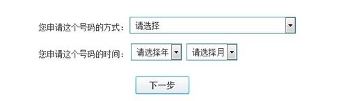 qq号被盗了怎么办？如何找回被盗的qq号码