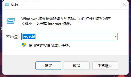 win11开机问候语如何更改?win11开机问候语更改方法