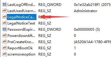 win11开机问候语如何更改?win11开机问候语更改方法