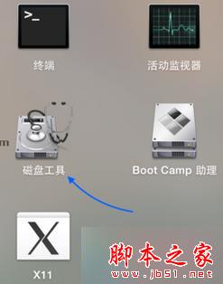 打开“磁盘管理 打开“磁盘管理