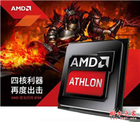 AMD880k配什么显卡好？3500元880K搭配GTX1050四核独显电脑配置推荐