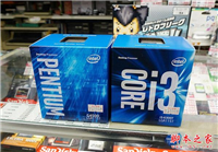 奔腾G4500双核处理器装机 3500元奔腾G4500+RX460网游电脑配置推荐