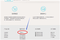 雷柏v500键盘自定义小键盘? 雷柏键盘设置按键的教程