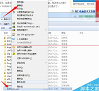 怎么有效防止电脑硬盘被恶意格式化的两种方法