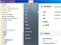 SSD硬盘容量不够怎么办?如何解决呢?